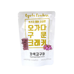 자색고구마크래커