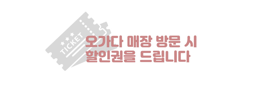 배너