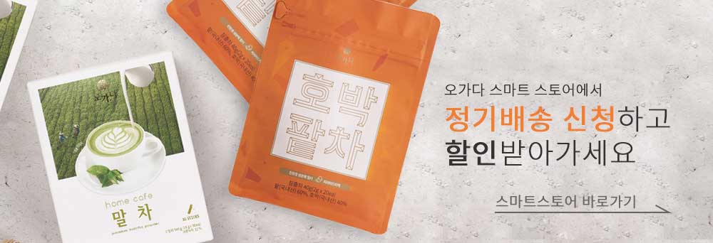 오가다 말차스틱, 호박팥차 정기배송 배너